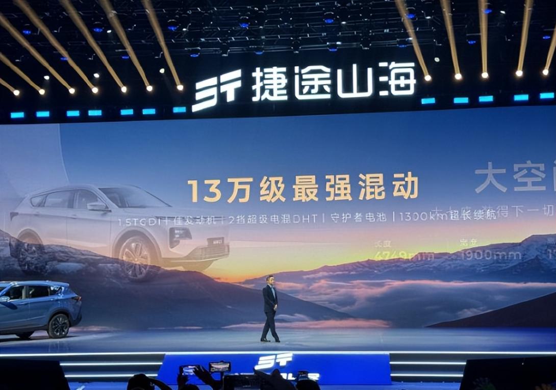 奇瑞造了一辆L7!冰箱+彩电+大床,还有混动7座!号称13万内最强