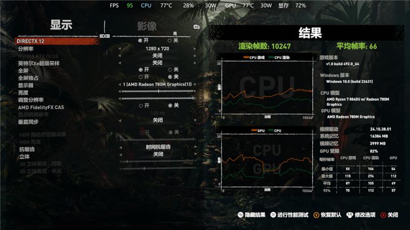 全球独有AMOLED高刷屏!索泰ZONE掌机全面评测:这就叫好饭不怕晚