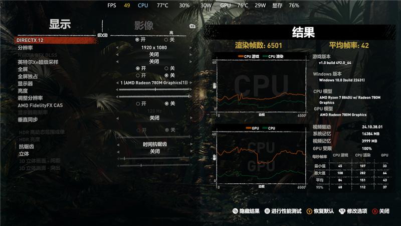 全球独有AMOLED高刷屏!索泰ZONE掌机全面评测:这就叫好饭不怕晚