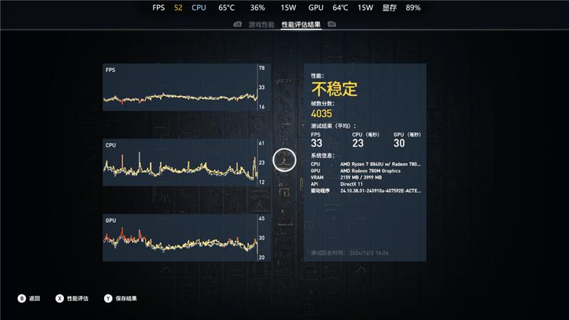 全球独有AMOLED高刷屏!索泰ZONE掌机全面评测:这就叫好饭不怕晚