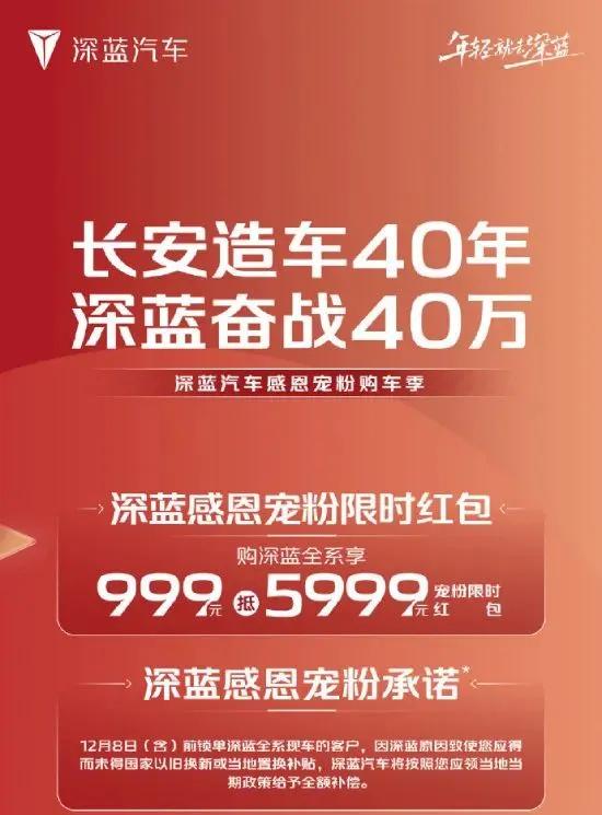 处在“夹缝”中的长安深蓝
