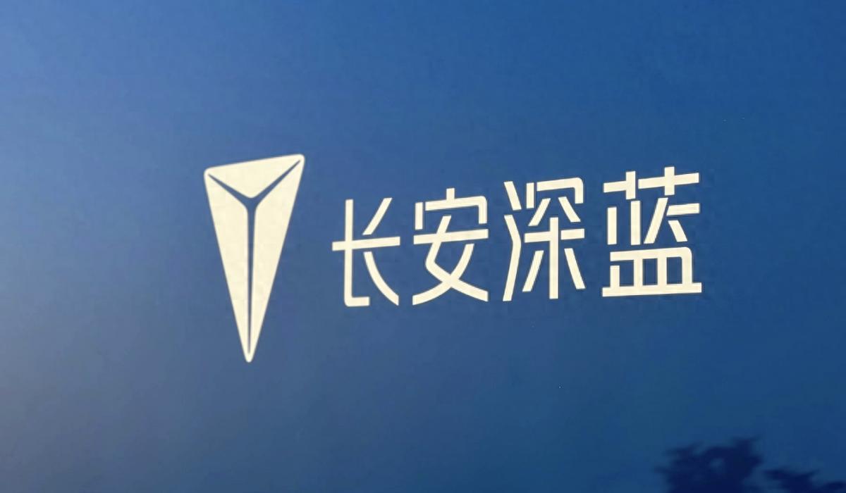 处在“夹缝”中的长安深蓝