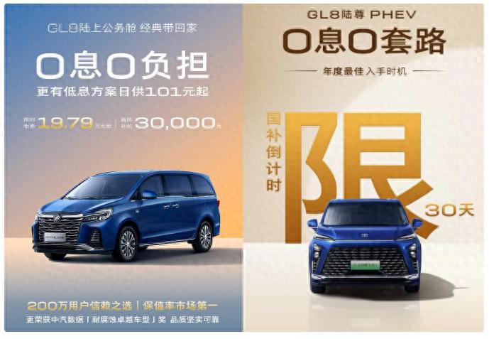 12月车企“冲量战”打响,购车补贴倒计时,是闭眼冲还是再等等?