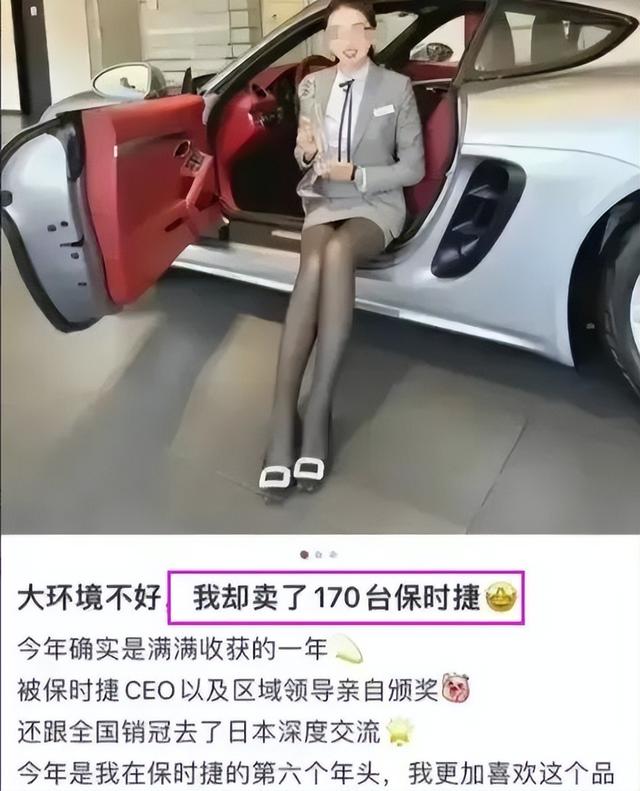 保时捷4S店将砍掉三分之一:价格战厮杀下,地主家也没余粮了?