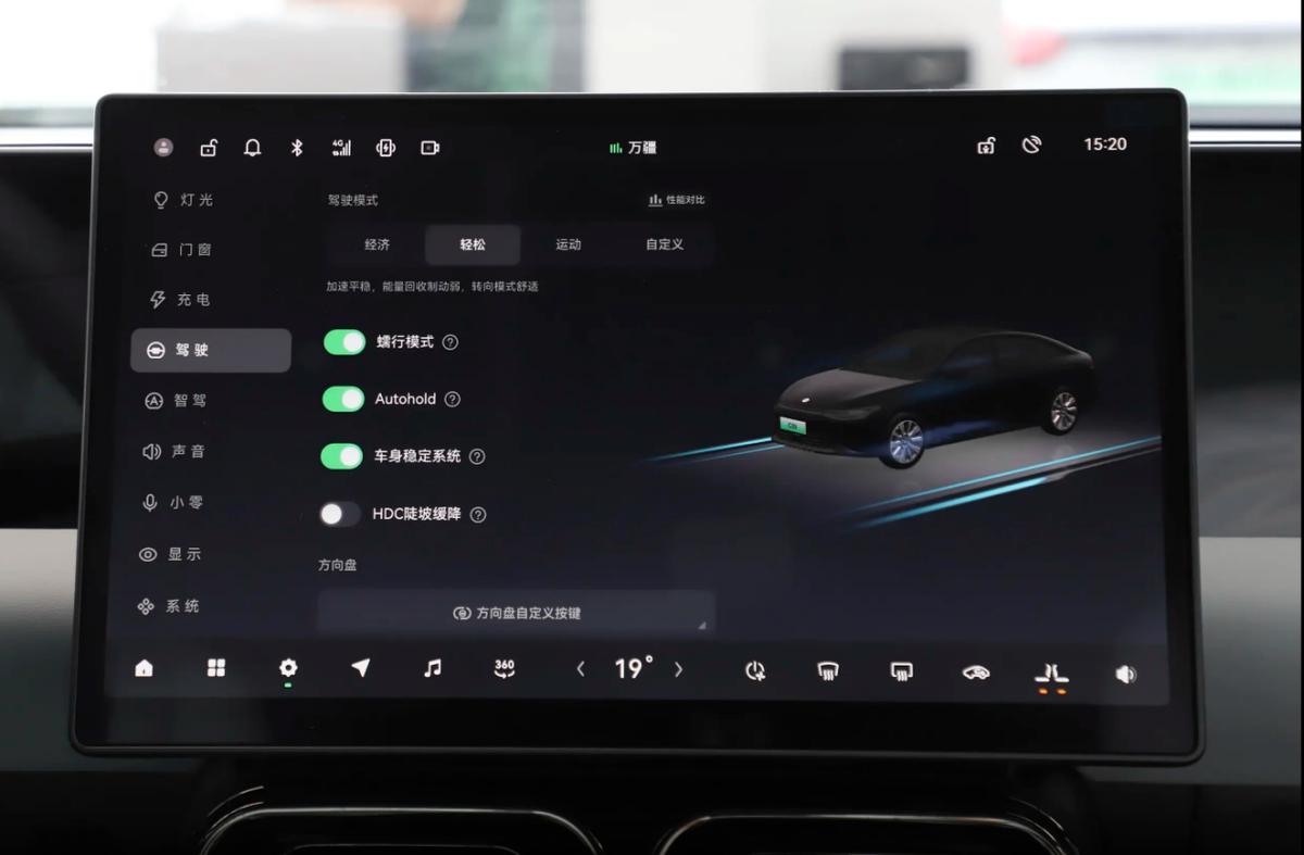 零跑C01能不能入手?我来问问车主们