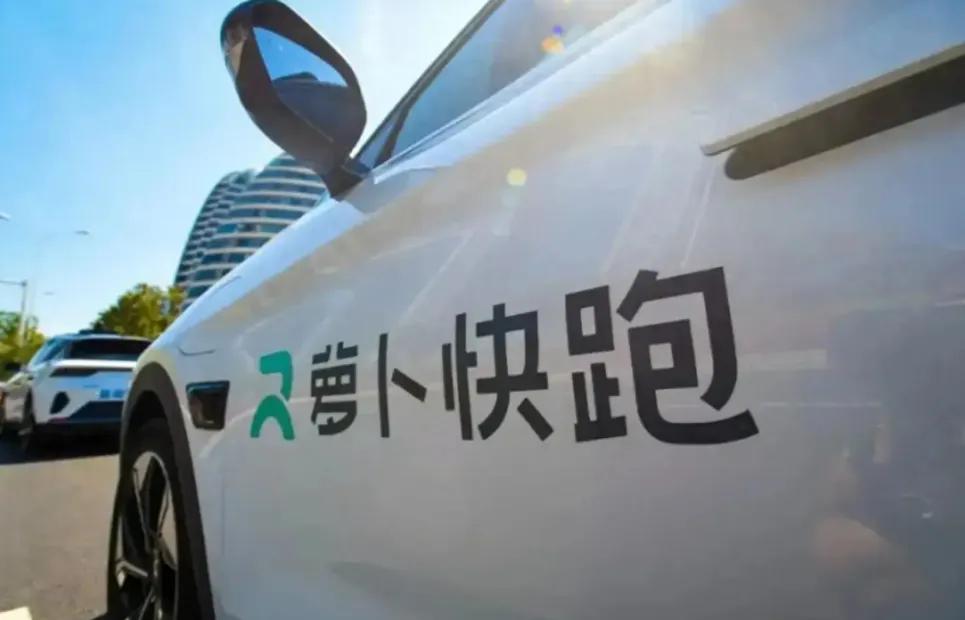 大厂强强联手却沦为车圈“撸瑟”,极越一夜崩溃是怎么做到的?