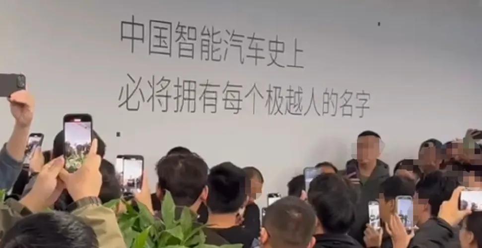 大厂强强联手却沦为车圈“撸瑟”,极越一夜崩溃是怎么做到的?