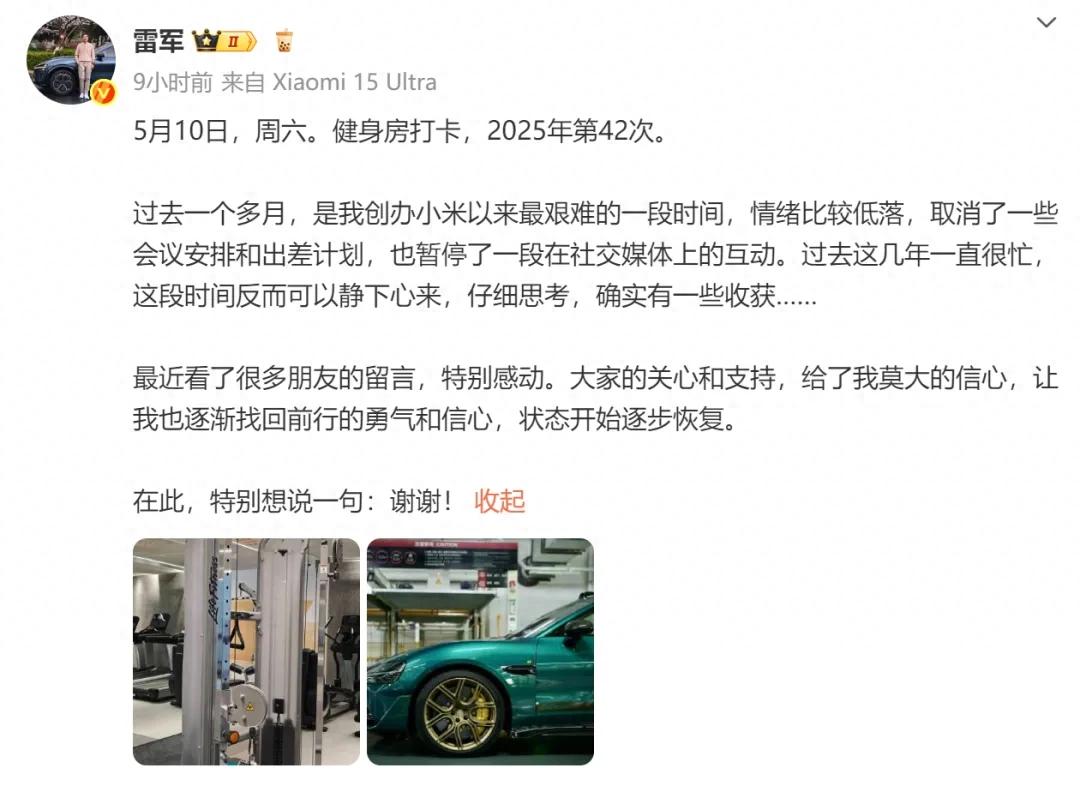 小米新品或下周见,雷军更新微博丨Q1全球平板排行