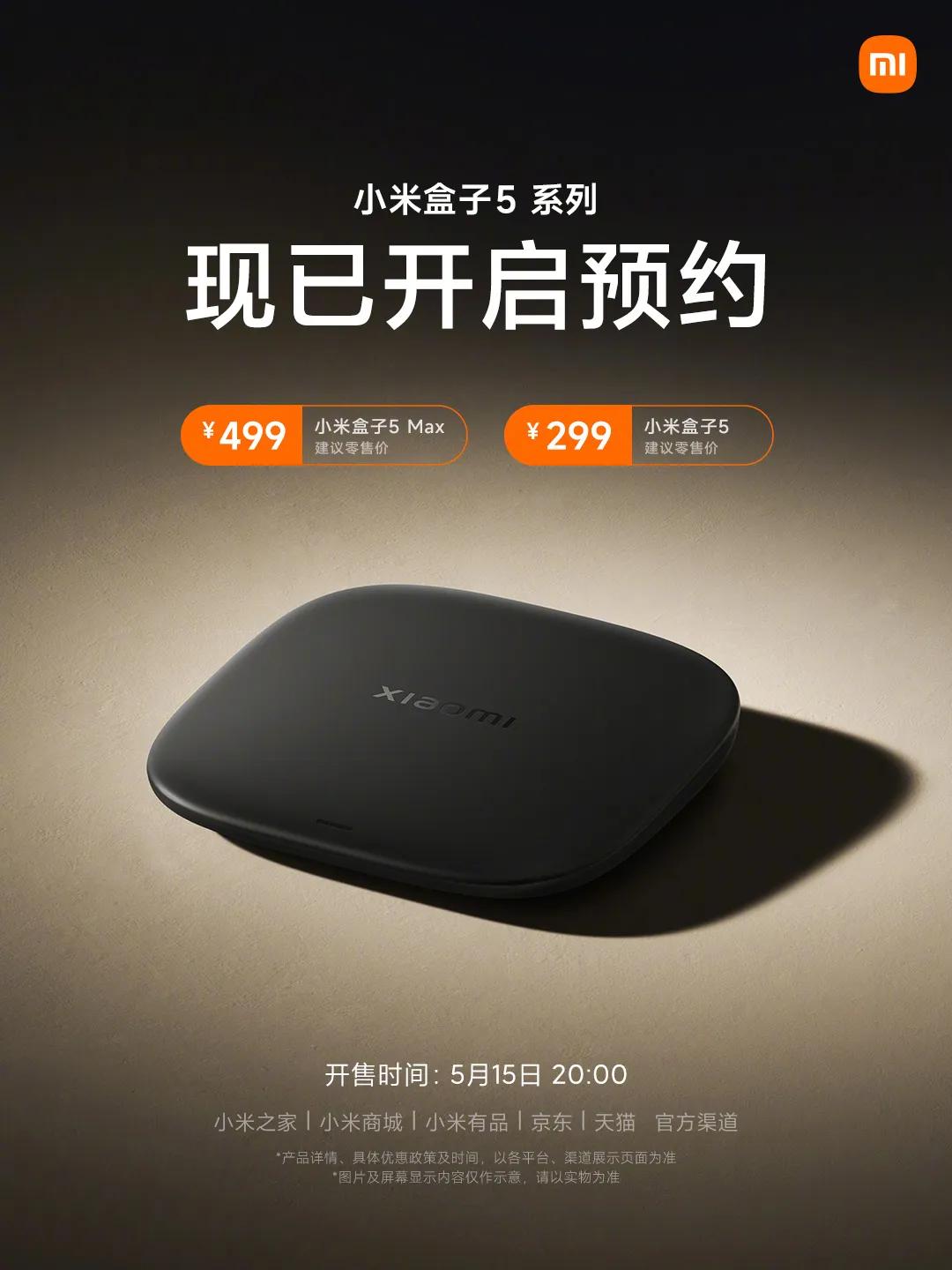 小米新品或下周见,雷军更新微博丨Q1全球平板排行