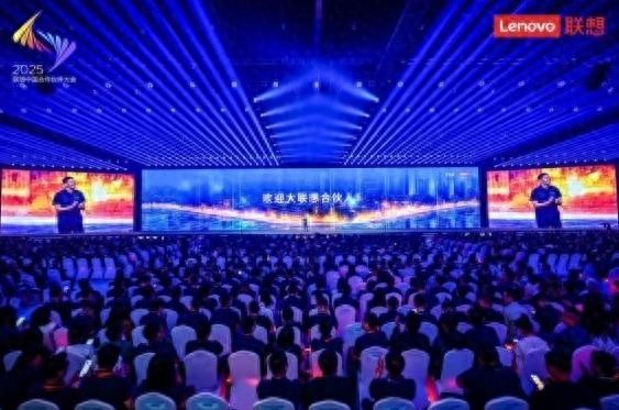联想大手笔!发布伙伴智能体,投超10亿元激励合作企业转型