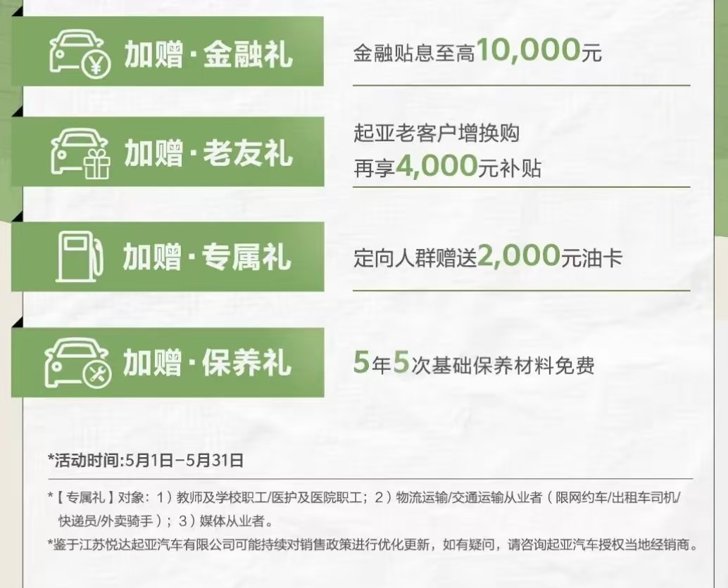 起亚K5焕新起售价11.58万元起,1.5T和2.0T动力,本田雅阁同级别