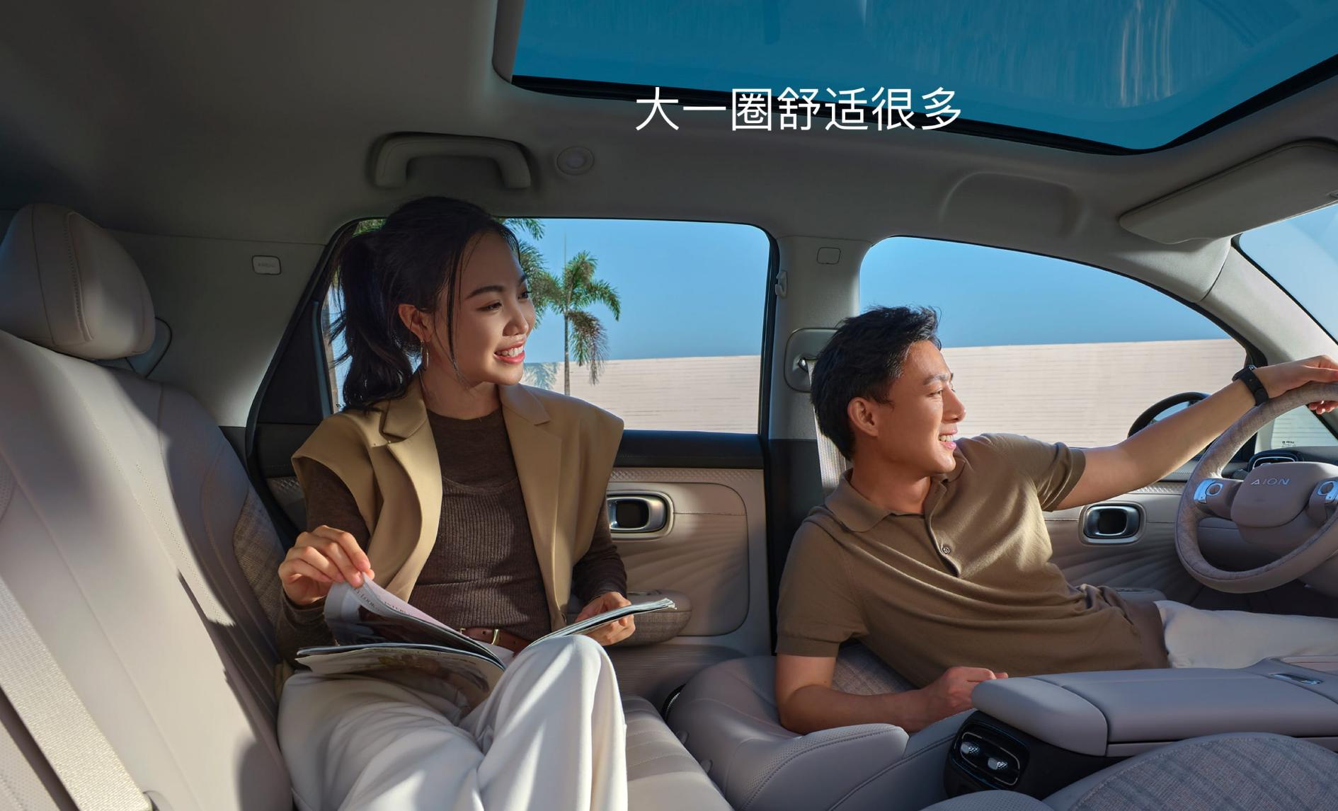 领先同级!埃安UT一上市就卷起巨浪,高安全性让消费者赞不绝口