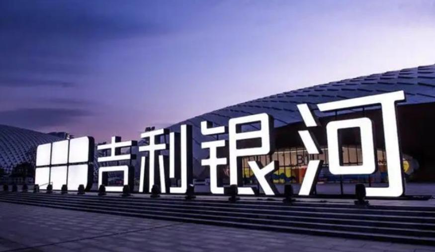 销量破70万、净利润56亿,吉利汽车一季度财报全面飘红!