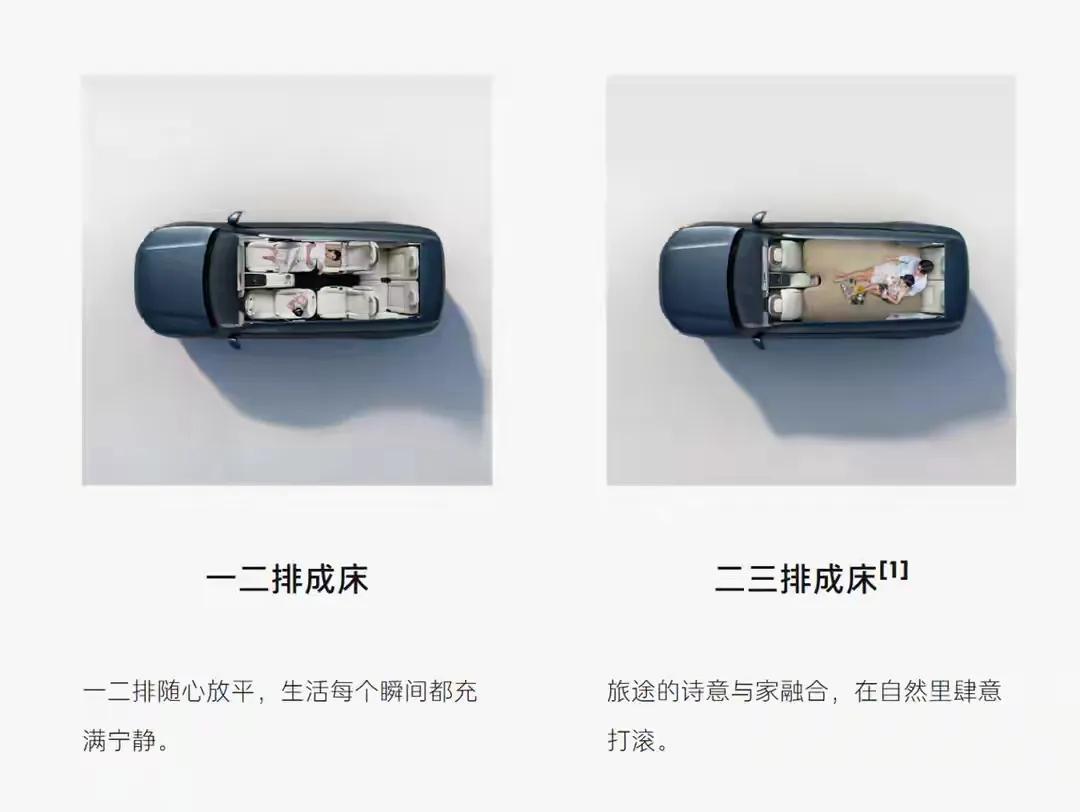 最值得关注的大六座SUV!领克900上市即爆款 28.99万起的魔变空间
