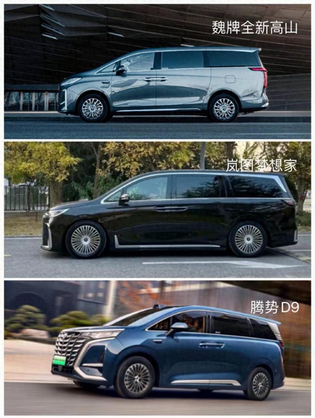 安全为基,三款MPV守护家庭出行