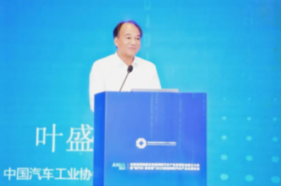 新汽车 新安徽丨安徽省新能源及智能网联汽车产业发展协会成立大会暨&ldquo;新汽车 新安徽&rdquo;2025智能网联汽车产业发展论坛成功召开