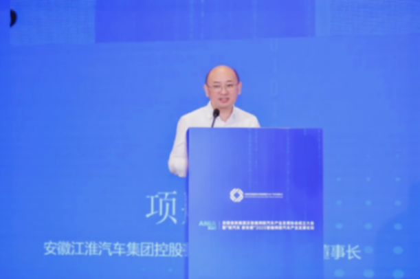 新汽车 新安徽丨安徽省新能源及智能网联汽车产业发展协会成立大会暨&ldquo;新汽车 新安徽&rdquo;2025智能网联汽车产业发展论坛成功召开