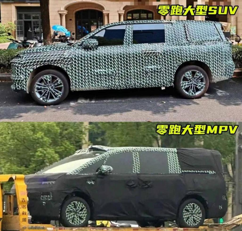 零跑首款大型MPV来袭!被誉为“半价理想”,这回又能大卖?