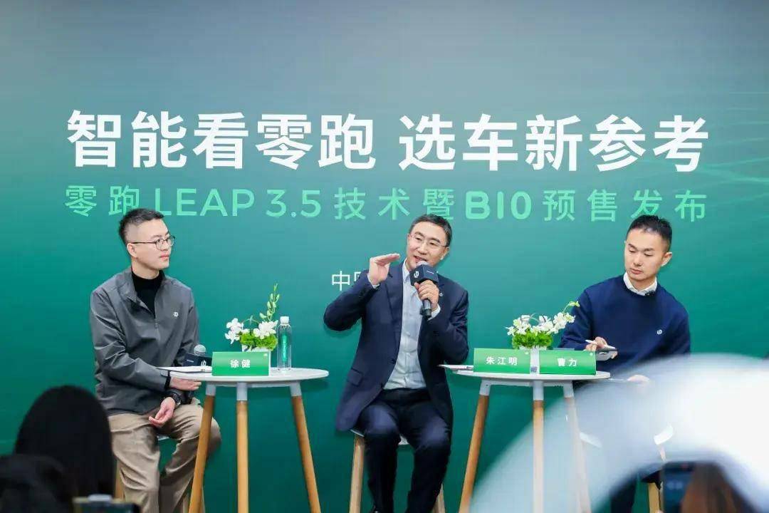 零跑首款大型MPV来袭!被誉为“半价理想”,这回又能大卖?