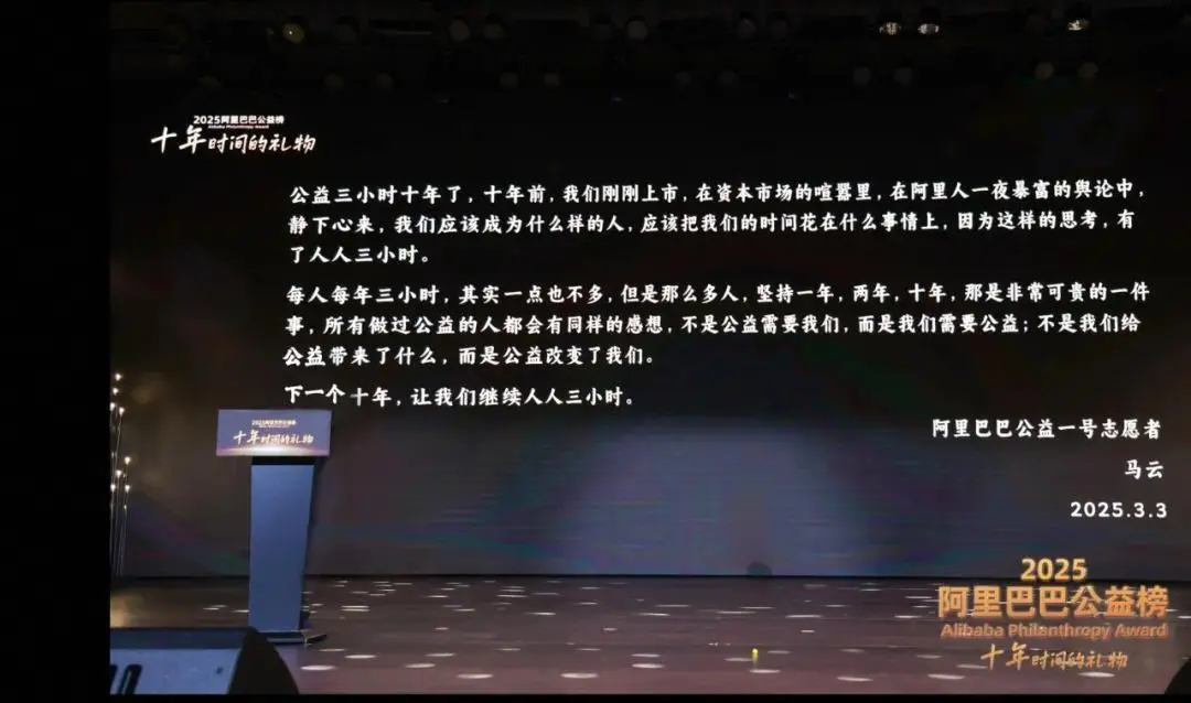 102套签名版城市骑士制服将公益拍卖,善款全部投入“橙意计划”