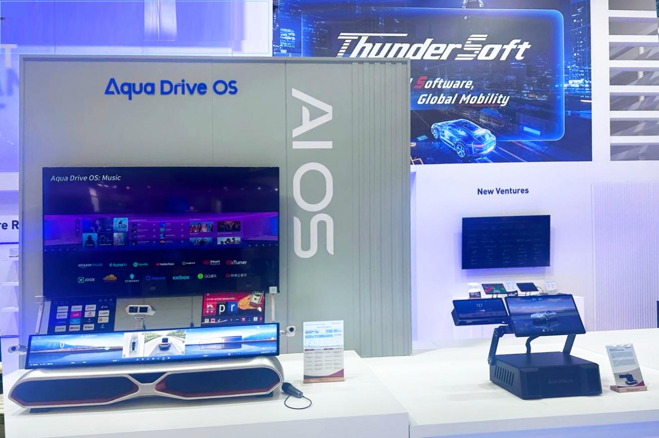 IAA 2025丨中科创达首秀高光，滴水AIOS颠覆座舱体验